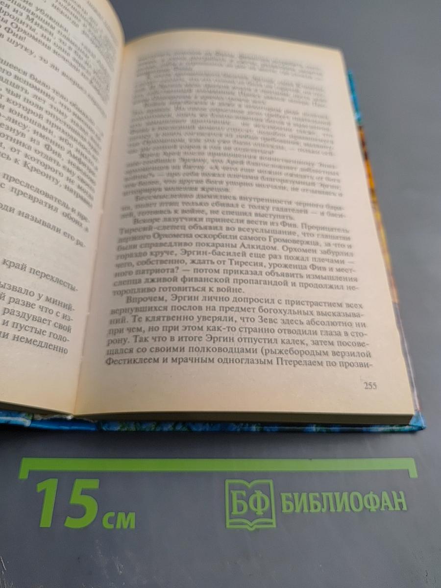 Герой должен быть один