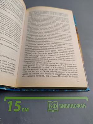 Герой должен быть один