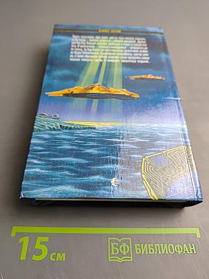 Волшебный локон Ампары