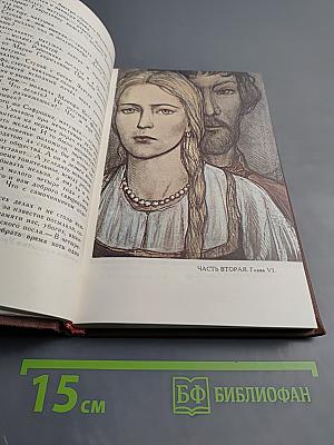 В лесах. Собрание сочинений в восьми томах. Том 3.