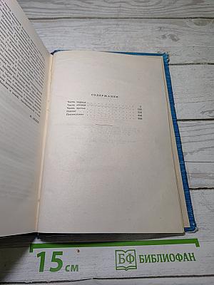 Московские зори