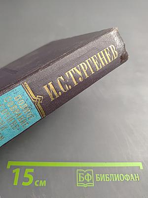 Сочинения. Стихотворения, поэмы, статьи и рецензии, прозаические наброски 1834-1849