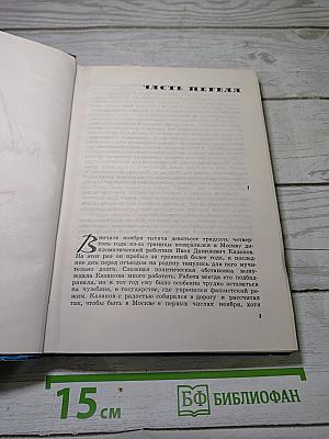 Московские зори