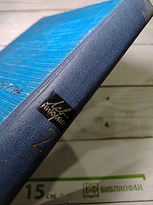 Московские зори