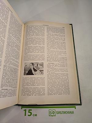 Малая медицинская энциклопедия. Том 6