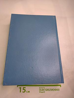 Современный словарь иностранных слов