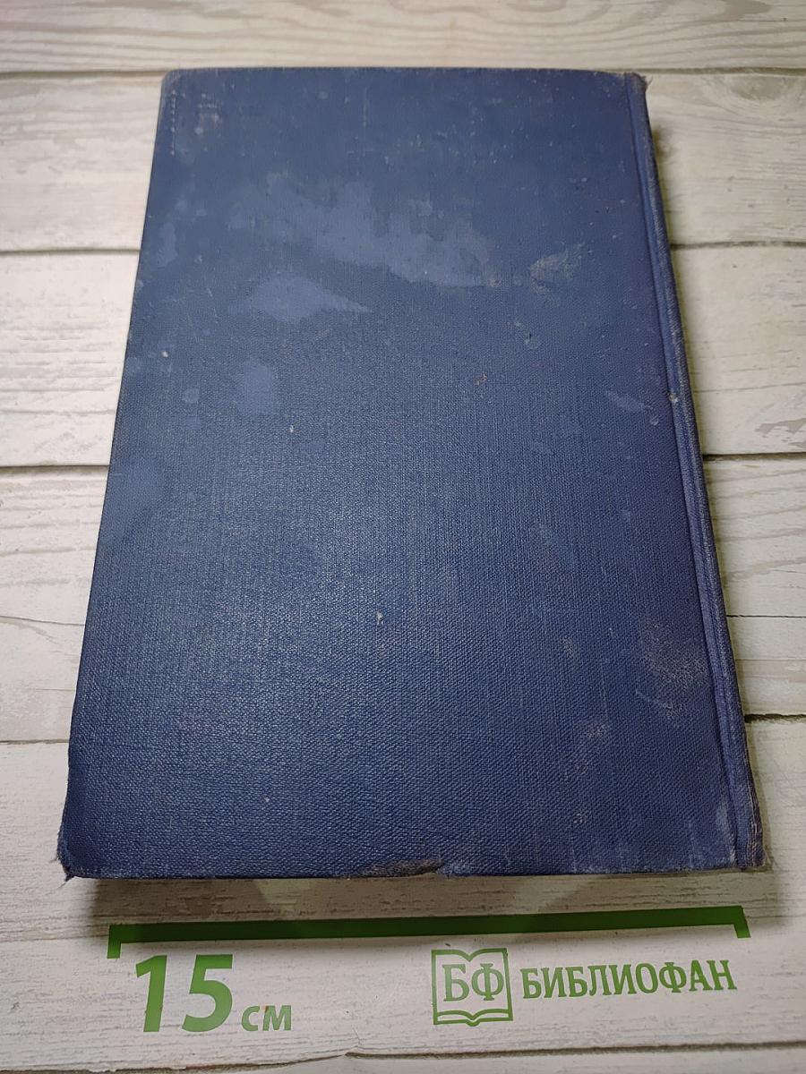 Полное собрание сочинений. Стихотворения 1826-1836 гг. Том 2
