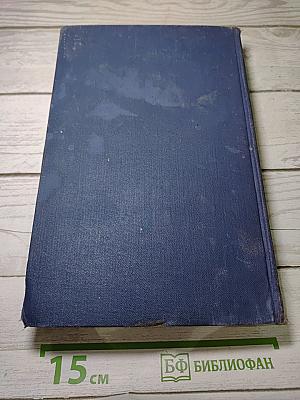 Полное собрание сочинений. Стихотворения 1826-1836 гг. Том 2