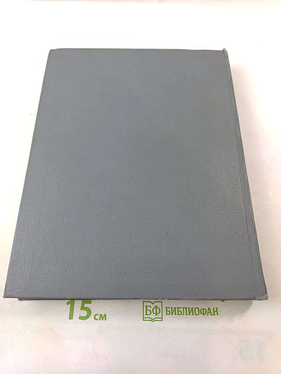 Политехнический словарь