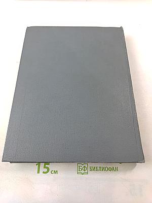 Политехнический словарь