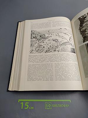 Большая Советская Энциклопедия. Том 47: Цуруга - Шербот