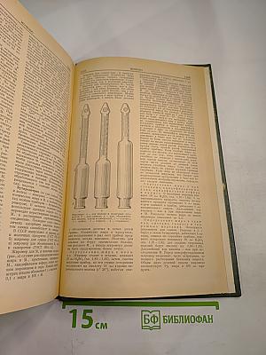 Малая медицинская энциклопедия. Том 5. Ларусан – Молоко