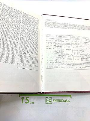 Большая Советская Энциклопедия, Том 27: Ульяновск - Франкфурт