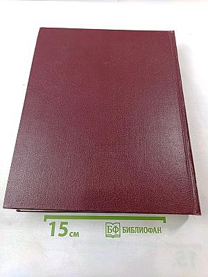 Большая Советская Энциклопедия, Том 27: Ульяновск - Франкфурт