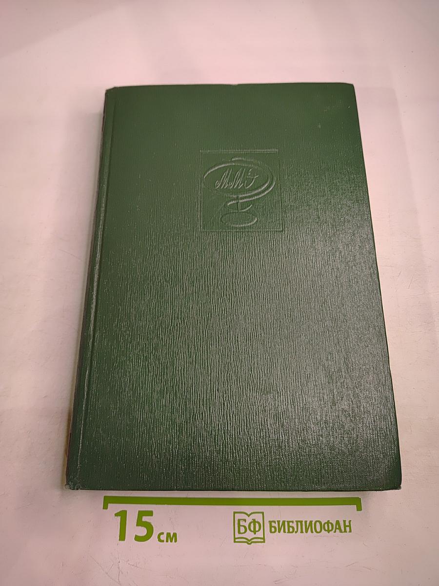 Малая медицинская энциклопедия. Том 12. Указатели - Приложения