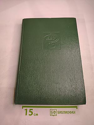 Малая медицинская энциклопедия. Том 12. Указатели - Приложения