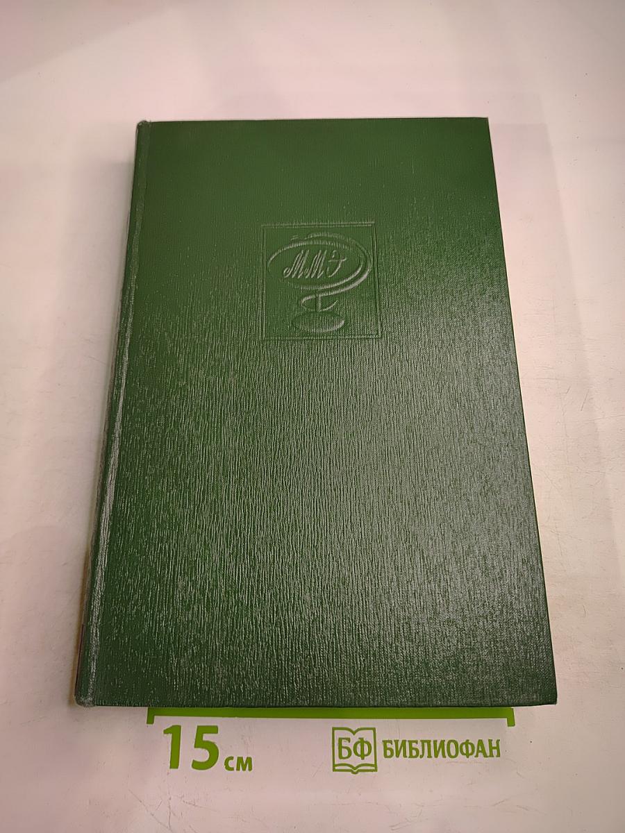 Малая медицинская энциклопедия. Том 10: Спру - Фторотан