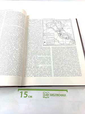Советская историческая энциклопедия, Том 6: ИНДРА—КАРАКАС