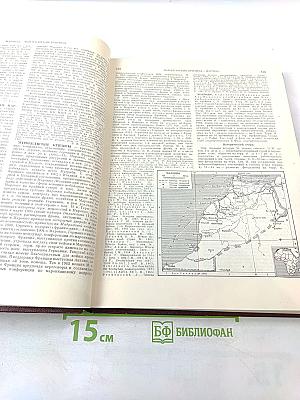 Советская историческая энциклопедия. Том 9: Мальта-Нахимов