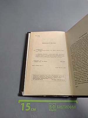 Григорий Мелехов