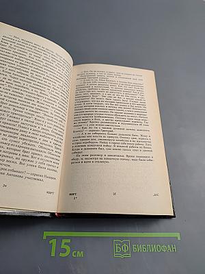 Григорий Мелехов