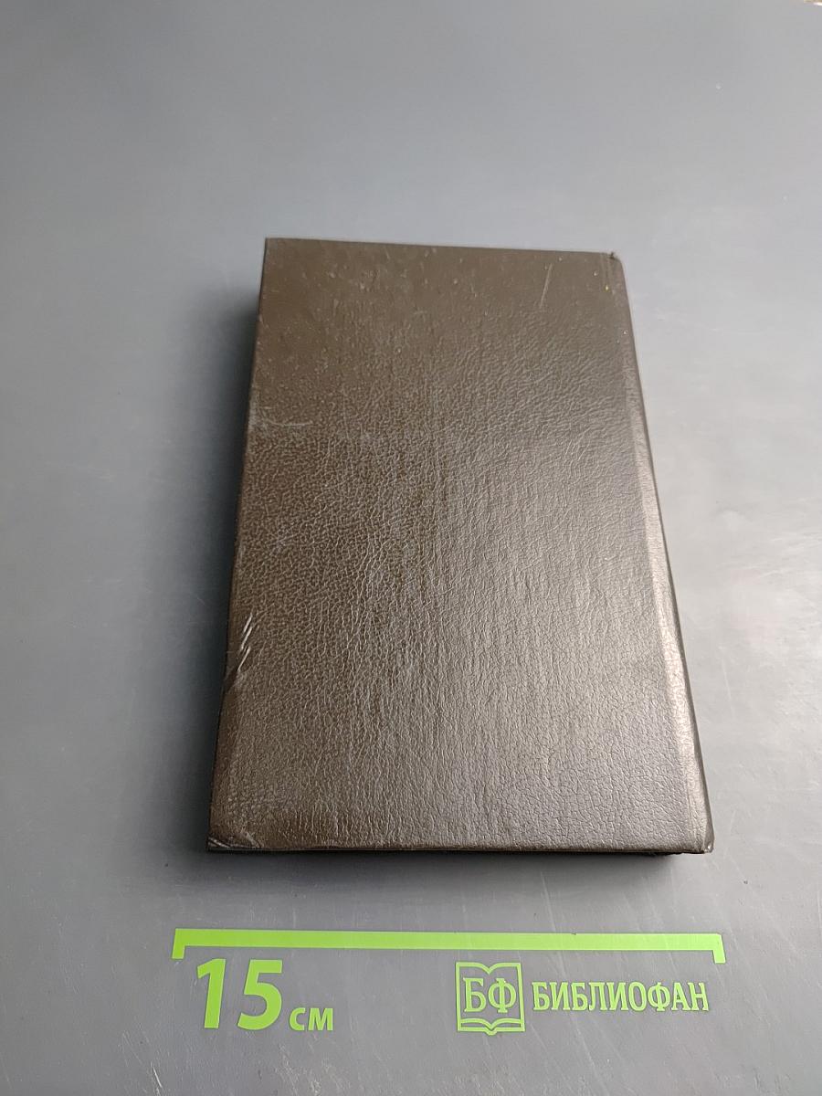 Григорий Мелехов