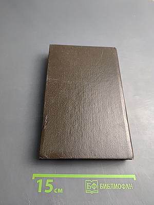 Григорий Мелехов