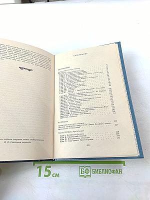 Похищенный Катриона