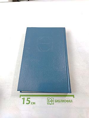 Похищенный Катриона