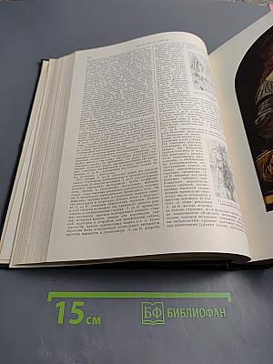 Малая Советская Энциклопедия, Том 5: Котантен – Минерва