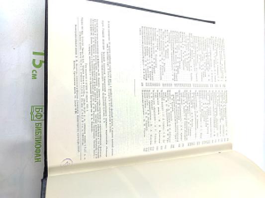 Большая Советская Энциклопедия. Том 26. Магнитка - Медуза