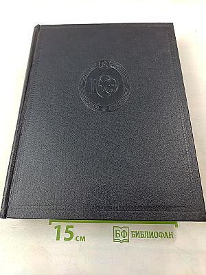 Большая Советская Энциклопедия, том 26: Магнитка - Медуза