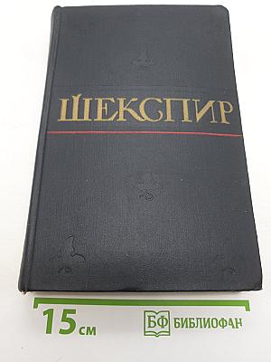 Полное собрание сочинений в восьми томах. Том 2