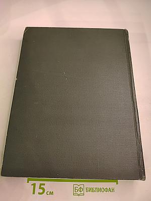 Малая Советская Энциклопедия. Том 6: Минёры — Первомайка