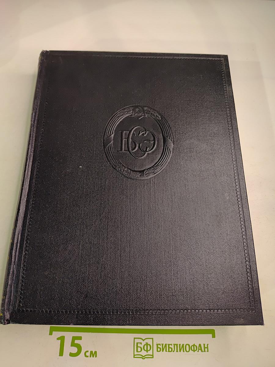 Большая Советская Энциклопедия, Том 22: Коллиматор - Коржины