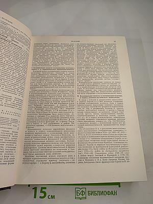 Большая Советская Энциклопедия, Том 22: Коллиматор - Коржины