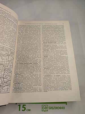 Большая Советская Энциклопедия, Том 22: Коллиматор - Коржины