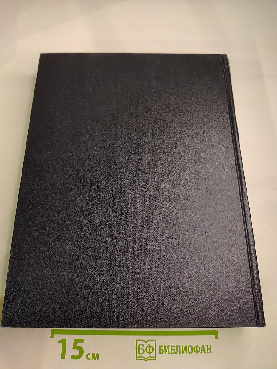 Большая Советская Энциклопедия, Том 22: Коллиматор - Коржины