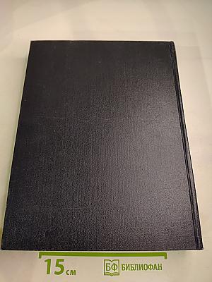 Большая Советская Энциклопедия, Том 22: Коллиматор - Коржины