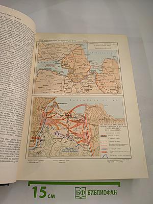 Большая Советская Энциклопедия. Том 35: Прокат - Раковины