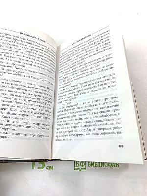 Век одиночества