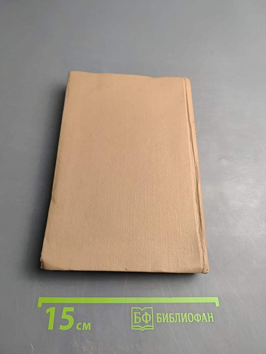 Сахарная болезнь