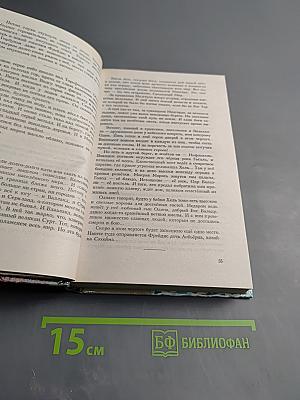 Лебединая дорога