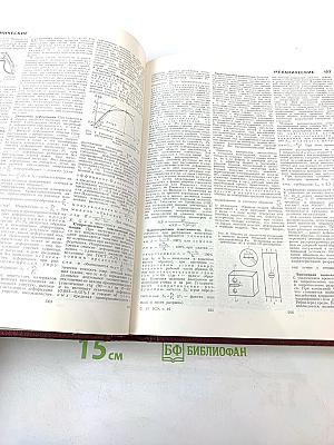 Большая Советская Энциклопедия. Том 16. Мэзия – Моршанск