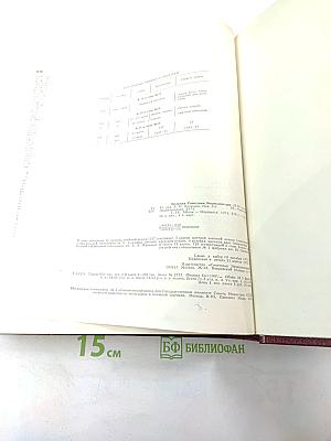 Большая Советская Энциклопедия. Том 16. Мэзия – Моршанск