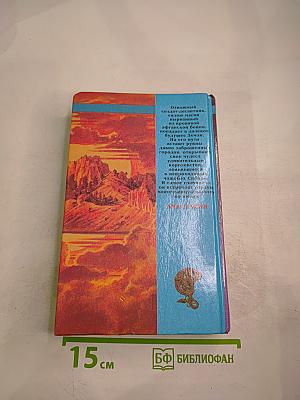 Анастасия: Повести и рассказы