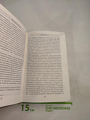 Испанские короли: 18 исторических портретов от средних веков до современности