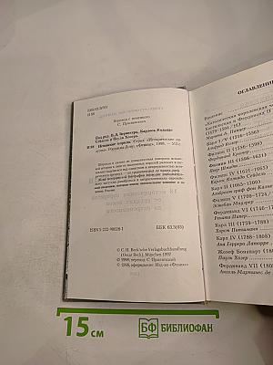 Испанские короли: 18 исторических портретов от средних веков до современности