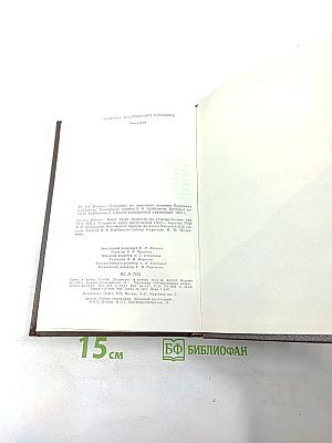 Валериан Владимирович Куйбышев. Биография