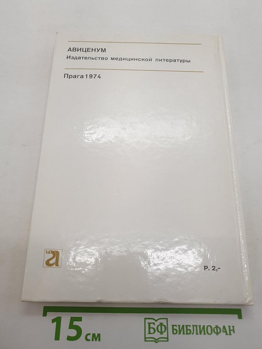 Мы ждем ребенка
